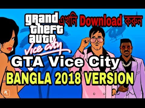 Gta Vice City Bangla Download
